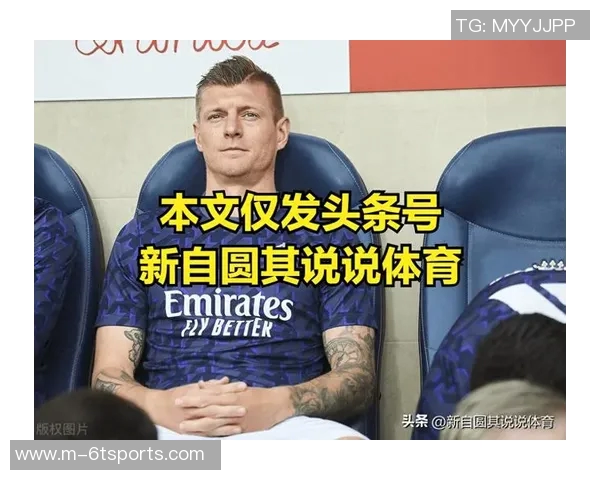 克罗斯直言意大利晋级无需抱怨名额少导致世界杯小组赛将显无趣